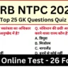 RRB NTPC Exam 2025 Practice SET 26 for Railway CBT Exam