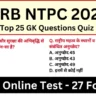RRB NTPC Exam 2025 Practice SET 27 for Railway CBT Exam