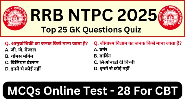 RRB NTPC Exam 2025 Practice SET 28 for Railway CBT Exam
