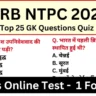 RRB NTPC Exam 2025 Practice SET 1 for Railway NTPC CBT Exam