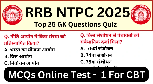 RRB NTPC Exam 2025 Expected Questions Practice SET 1 for CBT Exam