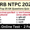 RRB NTPC Exam 2025 Expected Questions Practice SET 2 for CBT Exam