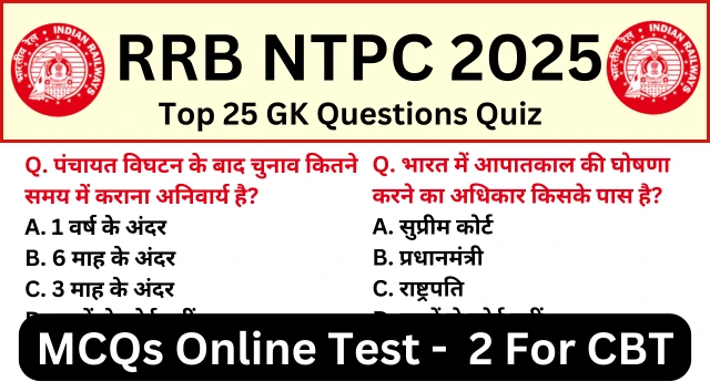 RRB NTPC Exam 2025 Expected Questions Practice SET 2 for CBT Exam