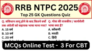 RRB NTPC Exam 2025 Practice SET 3 for NTPC CBT Exam