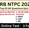 RRB NTPC Exam 2025 Practice SET 3 for NTPC CBT Exam