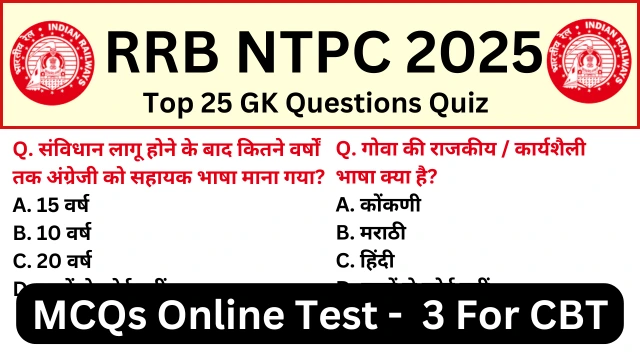 RRB NTPC Exam 2025 Practice SET 3 for NTPC CBT Exam