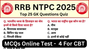 RRB NTPC Exam 2025 Practice SET 4 for NTPC CBT Exam