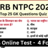 RRB NTPC Exam 2025 Practice SET 4 for NTPC CBT Exam