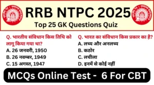 RRB NTPC Exam 2025 Practice SET 6 for NTPC CBT Exam