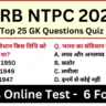 RRB NTPC Exam 2025 Practice SET 6 for NTPC CBT Exam