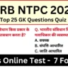 RRB NTPC Exam 2025 Practice SET 7