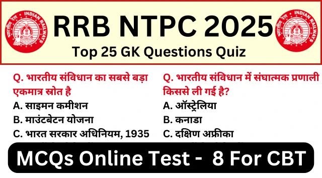 RRB NTPC Exam 2025 Practice SET 8