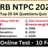 RRB NTPC Exam 2025 Practice SET 10 for NTPC CBT Exam