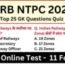 RRB NTPC Exam 2025 Practice SET 11 for NTPC CBT Exam
