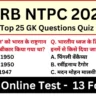 RRB NTPC Exam 2025 Practice SET 13