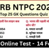 RRB NTPC Exam 2025 Practice SET 14 for NTPC CBT Exam