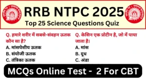 RRB NTPC Exam 2025 Science Practice SET 2 for NTPC CBT Exam