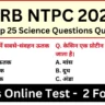 RRB NTPC Exam 2025 Science Practice SET 2 for NTPC CBT Exam