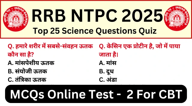 RRB NTPC Exam 2025 Science Practice SET 2 for NTPC CBT Exam