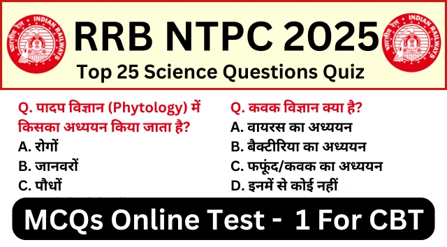RRB NTPC Exam 2025 Science Practice SET 1 for NTPC CBT Exam