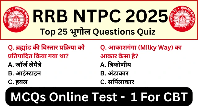 RRB NTPC Exam 2025 Geography Practice SET 1 for NTPC CBT Exam