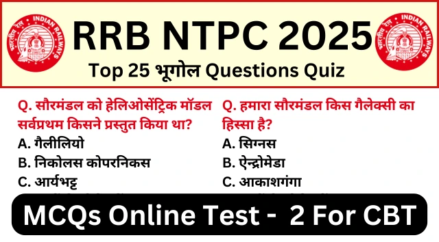 RRB NTPC Exam 2025 Geography Practice SET 2 for NTPC CBT Exam