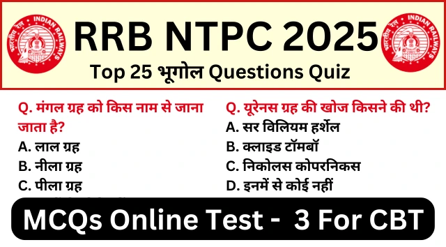 RRB NTPC Exam 2025 Geography Practice SET 3