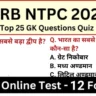 RRB NTPC Exam 2025 Practice SET 12 for NTPC CBT Exam