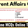 Today’s Current Affairs in Hindi - 2 June 2025 | Daily Current Affairs One liner hindi mcq