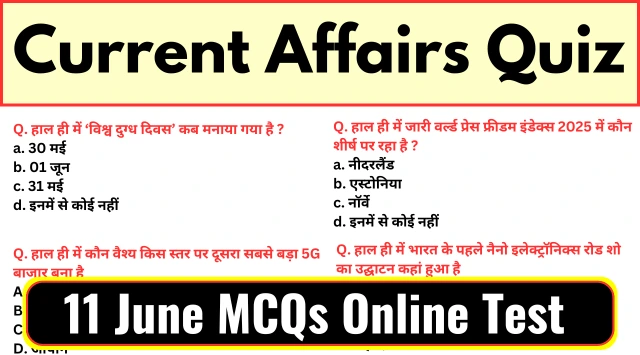 Current Affairs in Hindi - 11 June