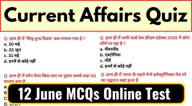 Current Affairs in Hindi - 12 June