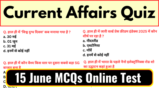 Current Affairs in Hindi - 15 June