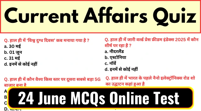 Current Affairs in Hindi - 24 June