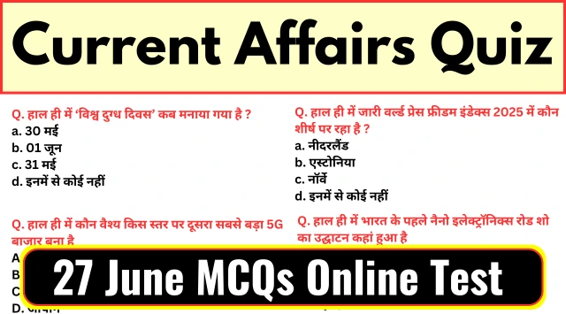 Current Affairs in Hindi - 27 June
