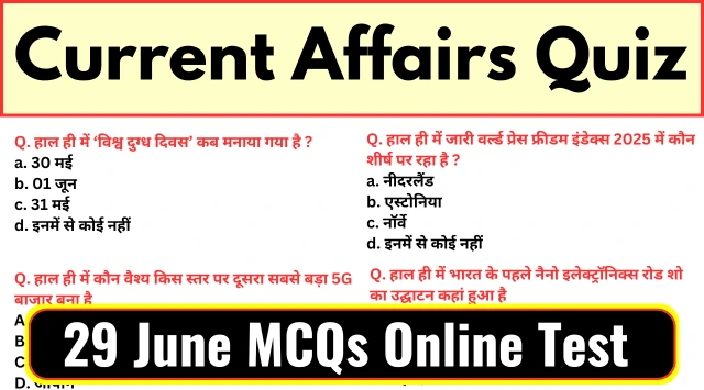 Current Affairs in Hindi - 29 June