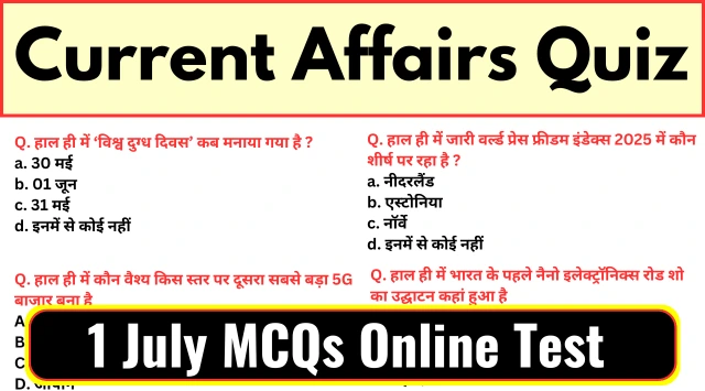 Current Affairs in Hindi - 1 July