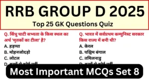 RRB Group D Exam 2025 Practice SET 8 for Railway Group D CBT Exam