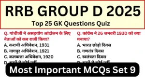 RRB Group D Exam 2025 Practice SET 9 for Railway Group D CBT Exam