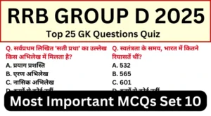RRB Group D Exam 2025 Practice SET 10 for Railway Group D CBT Exam