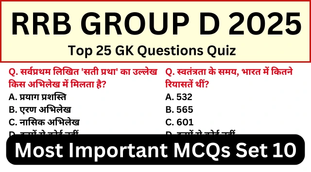 RRB Group D Exam 2025 Practice SET 10 for Railway Group D CBT Exam