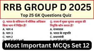 RRB Group D Exam 2025 Practice SET 12 for Railway Group D CBT Exam