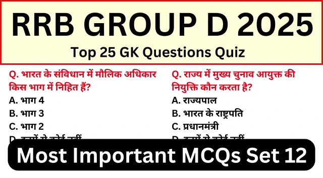 RRB Group D Exam 2025 Practice SET 12 for Railway Group D CBT Exam