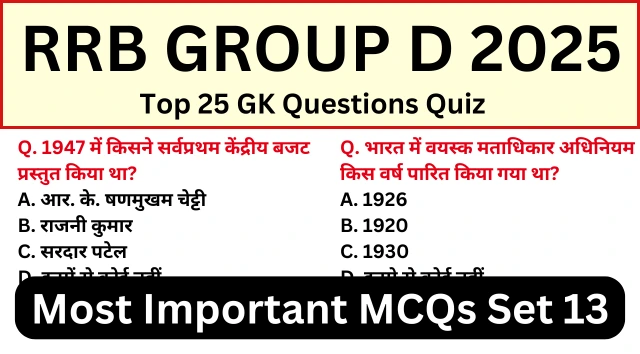 RRB Group D Exam 2025 Practice SET 13