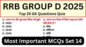 RRB Group D Exam 2025 Practice SET 14