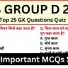 RRB Group D Exam 2025 Practice SET 17