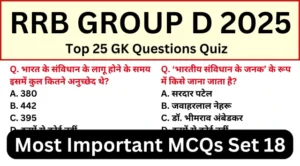 RRB Group D Exam 2025 Practice SET 18