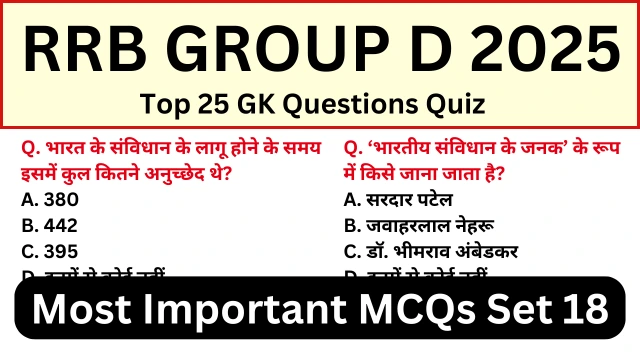 RRB Group D Exam 2025 Practice SET 18