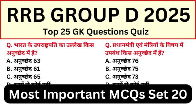 RRB Group D Exam 2025 Practice SET 20
