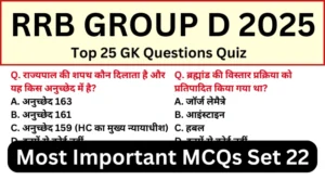 RRB Group D Exam 2025 Practice SET 22