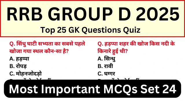 RRB Group D Exam 2025 Practice SET 24